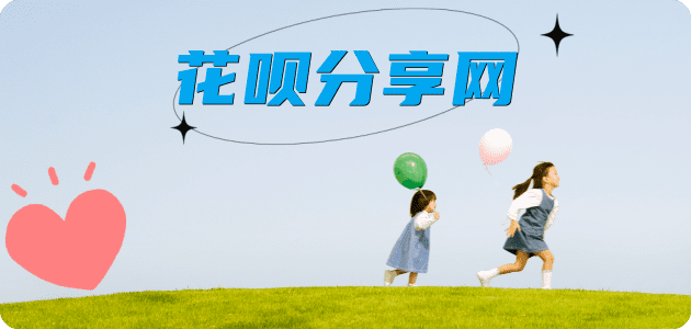 朝阳信用卡怎么套,蚂蚁信用卡怎么提现出来?信用卡提现靠谱商家-信用卡网